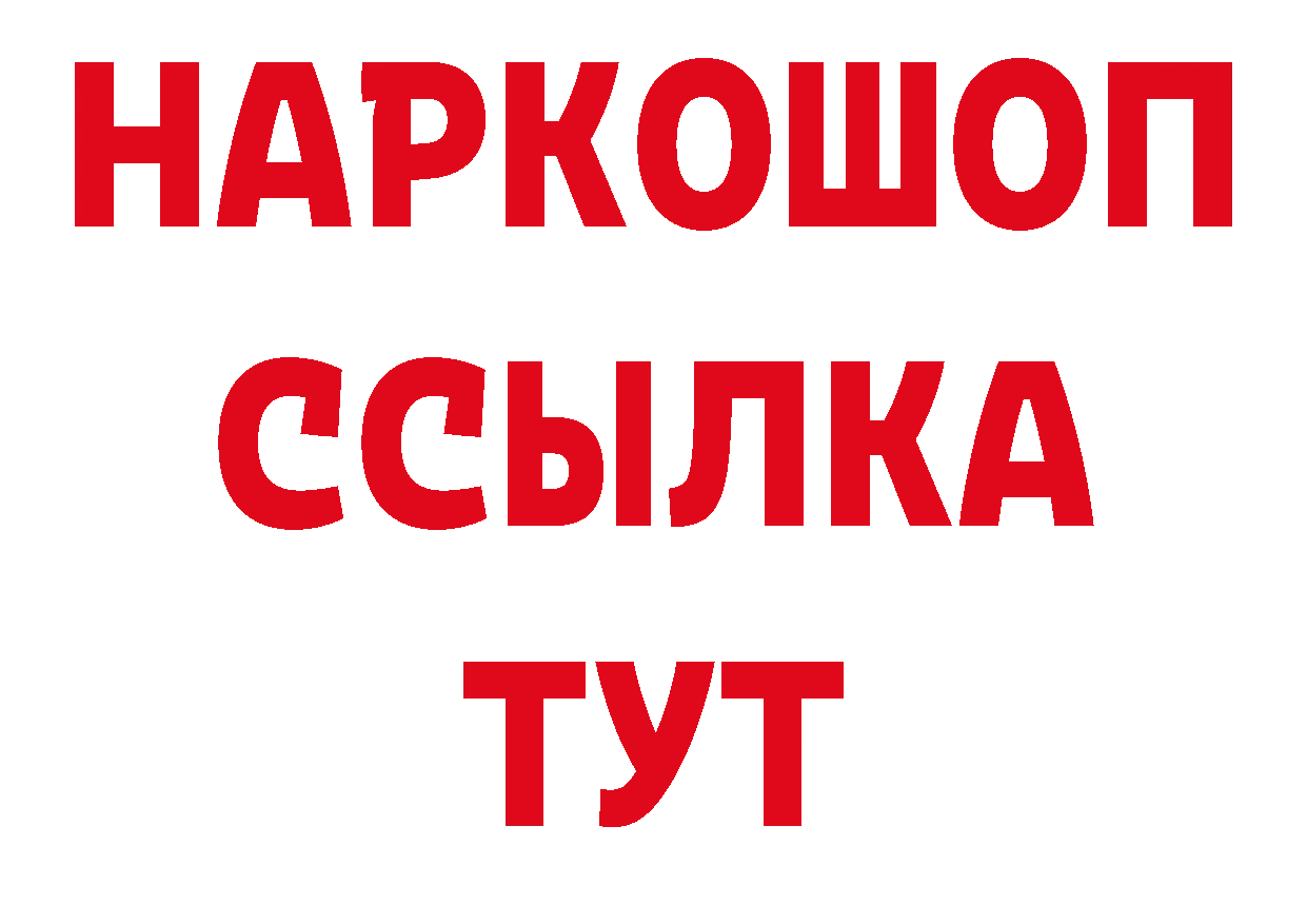 Псилоцибиновые грибы прущие грибы как зайти сайты даркнета OMG Бакал